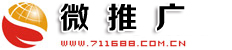 企動微推廣